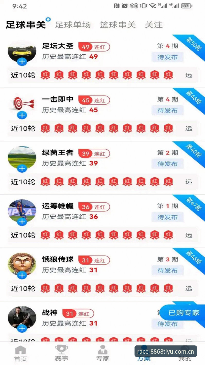 8868体育官方版本下载失败？从多角度深度解析解决路径与用户体验真相