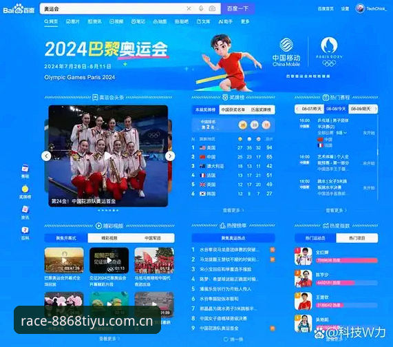 3种高效体育登录方式，助你畅享8868体育A7Z2的完整赛事体验