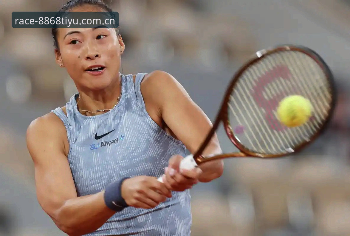 揭秘2026法网女单抽签：中国金花命运交织，郑钦文保分压力下的突围之路